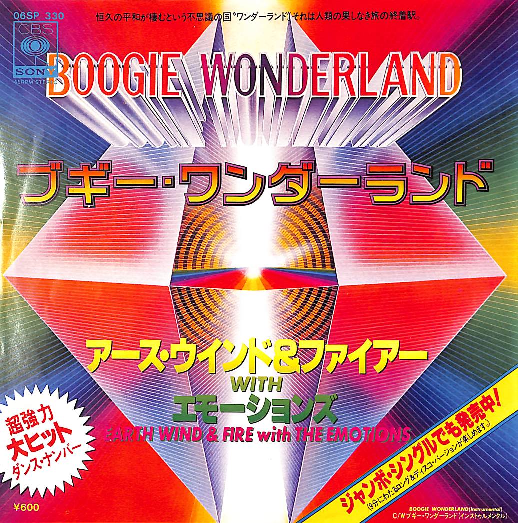 星野源 /SUN 7インチレコード | PAY ID 星野源 /SUN 7インチレコード | PAY ID
