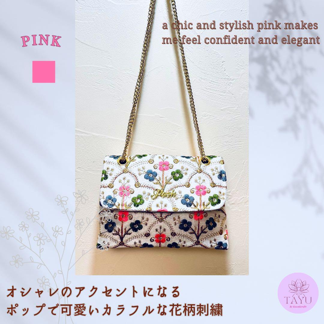 春の花のハワイアンキルトバッグ　ハンドメイド ハワイアンキルト 花と葉の刺繍 ハンドバッグ ハンドメイド