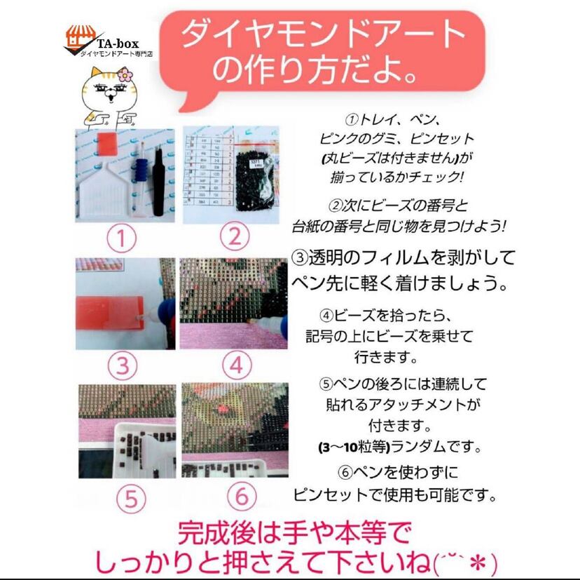 50 割引ブラック系新規購入 ダイヤモンドアート 215 各種パーツ 素材 材料ブラック系 Roakbrewing Com