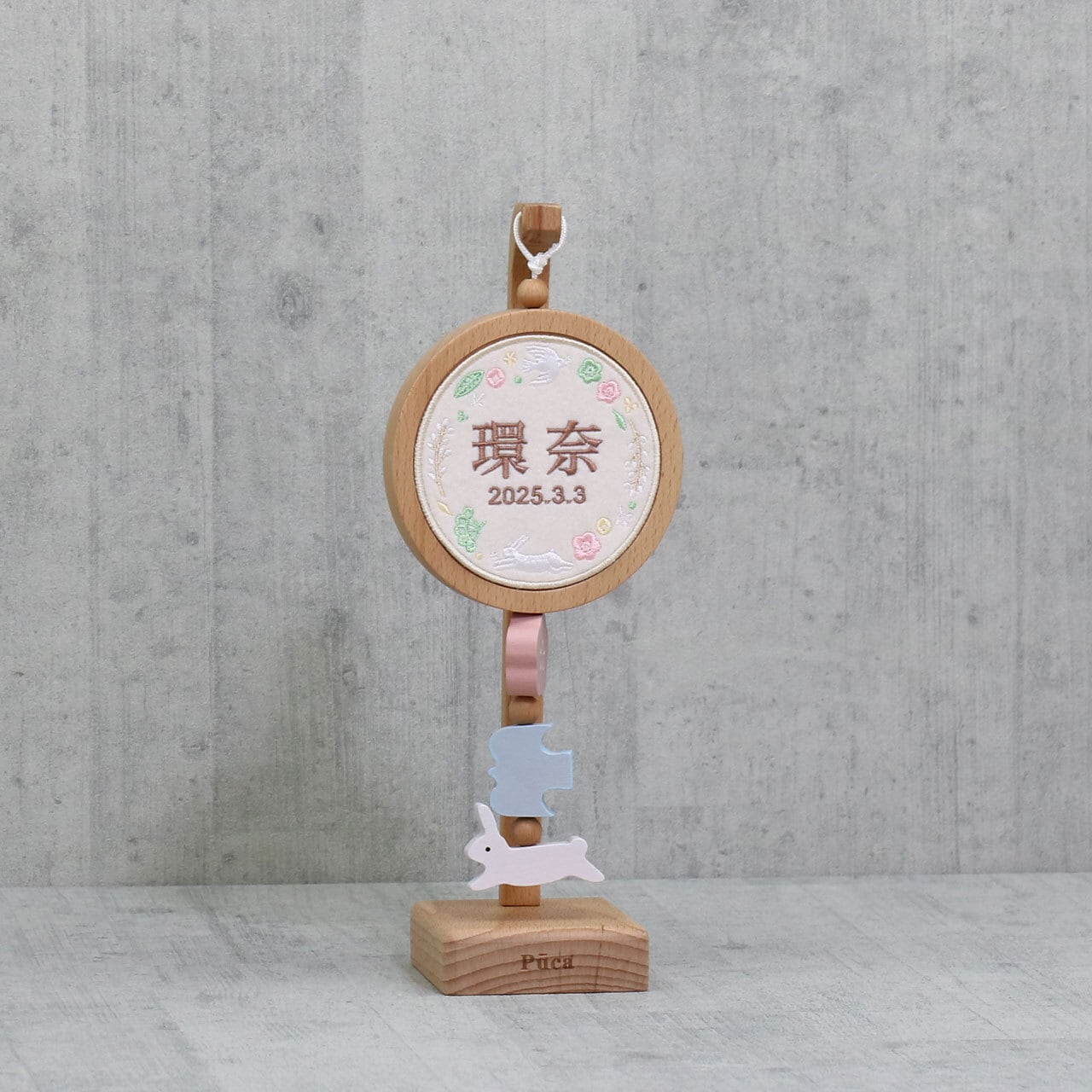 Puca プーカ お名前飾り 【ゆらゆら うさぎ(A) ブラウン】 刺繍|木製|木目調|女の子|お名前入れ