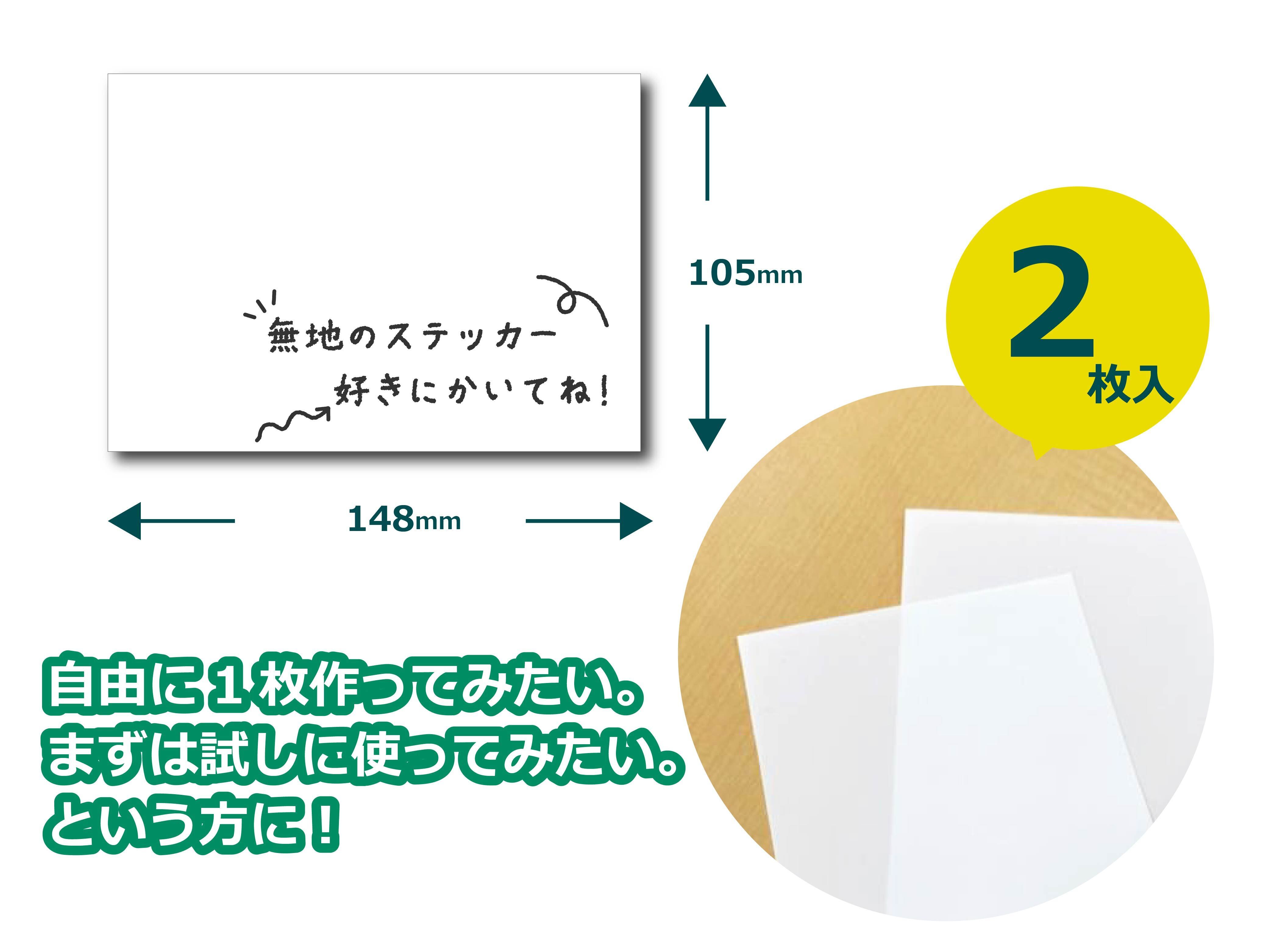 階段を使おうステッカー【5枚入】 | 健康経営研究室
