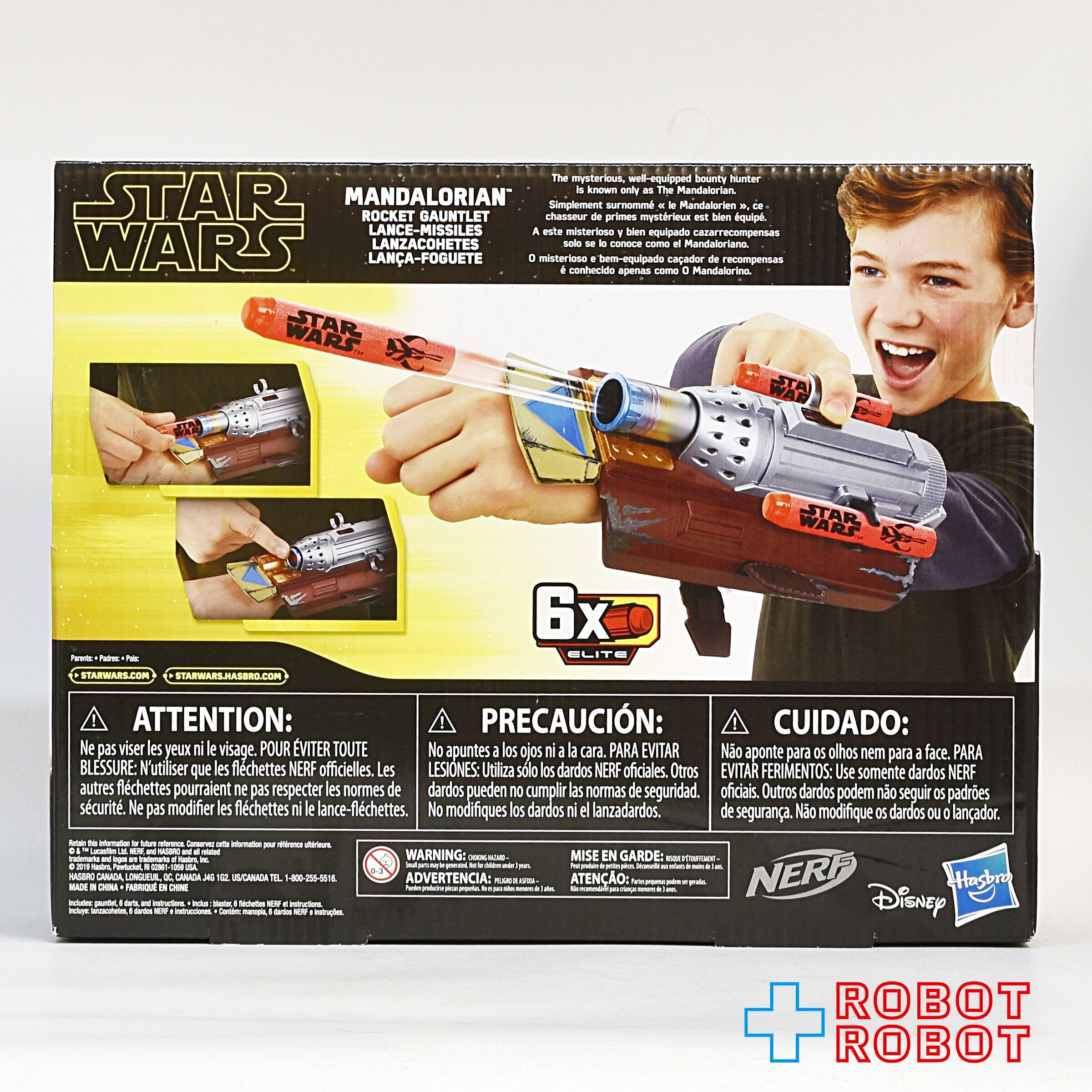 スター・ウォーズ マンダロリアン ロケット・ガントレット ナーフ 未