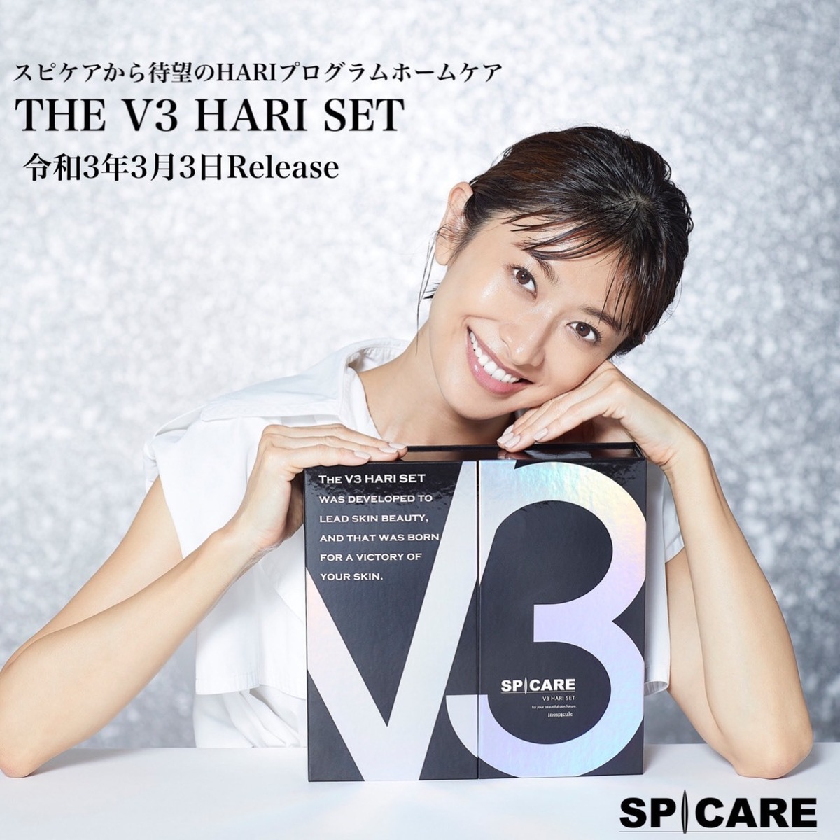 V3 HARI SET | lisblanc2003