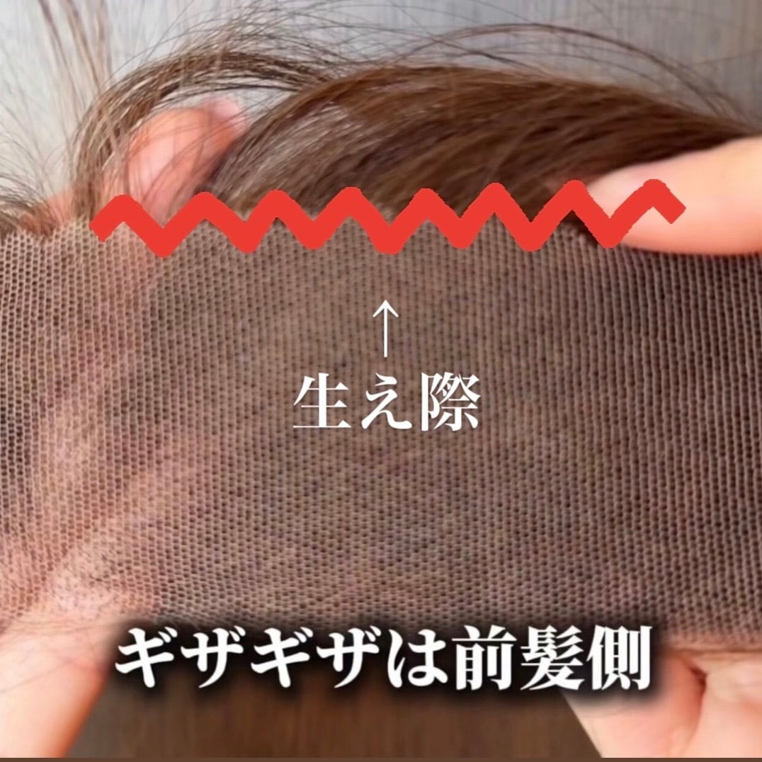 百合子ウィッグ　生え際ウィッグ　シースルー前髪 生え際ウィッグ (百合子ワイヤー付き) シースルー前髪/前髪なし レース