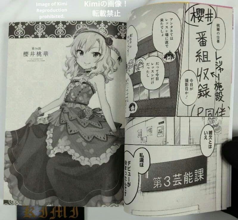 アイドルマスター シンデレラガールズ U149 ６ コミック 本 2020 初版 アイドルマスター シンデレラガールズ U149 6 コミック 本 2020 初版