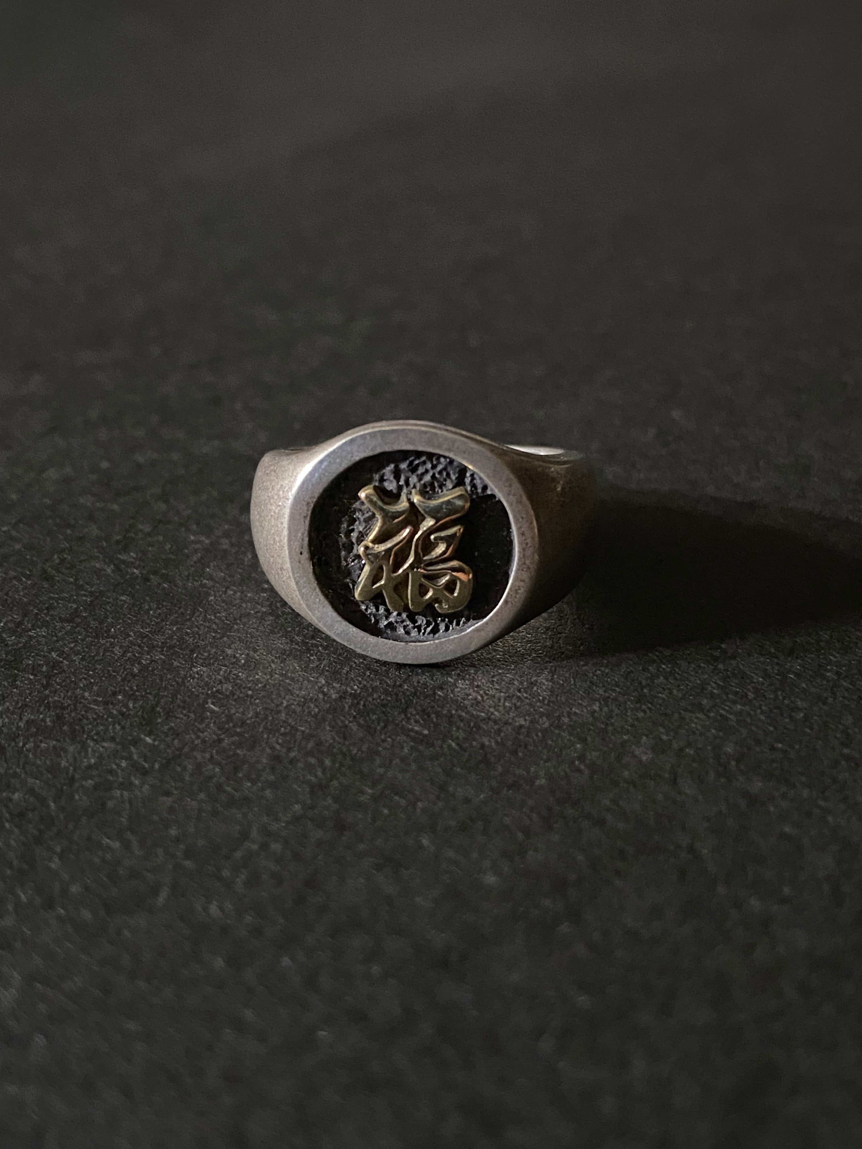 90～00s GOODENOUGH/College ring/16号相当/GE刻印/カレッジリング