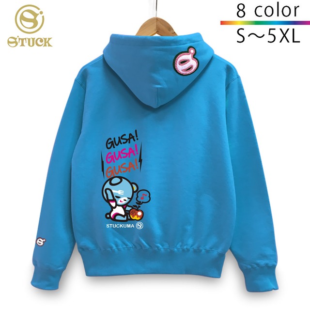 フォークグサグサくまパーカー メンズ レディース パイル裏地 10オンス 大きいサイズ 5XLまで 全8色 秋冬春 3シーズン使える 送料無料