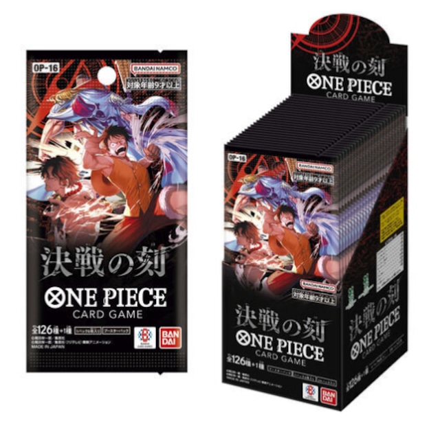 【BOX】ONE PIECEカードゲーム ブースターパック 決戦の刻【OP-16】