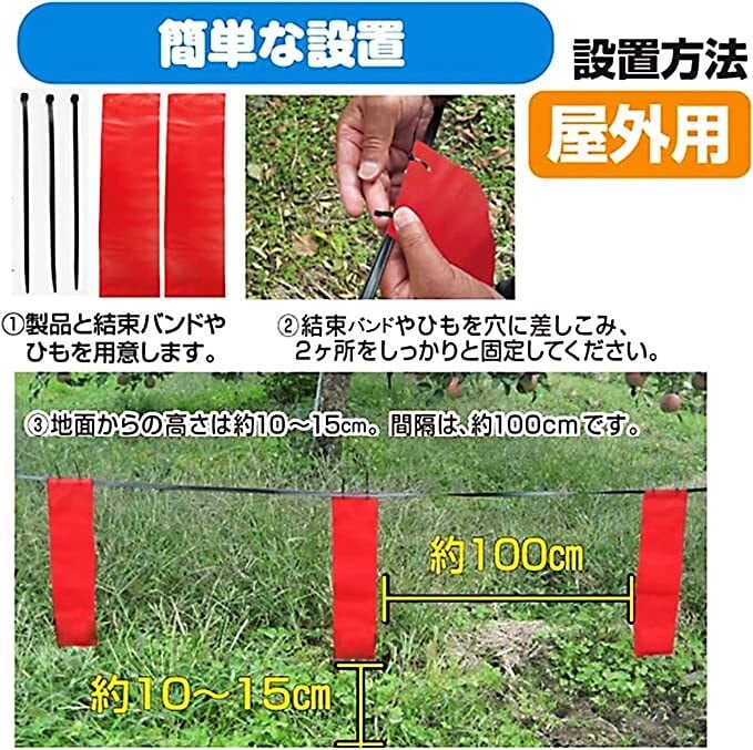 撃退ハクビシン屋外用50個入50m用 激辛臭が約2倍の強力タイプ 効果は