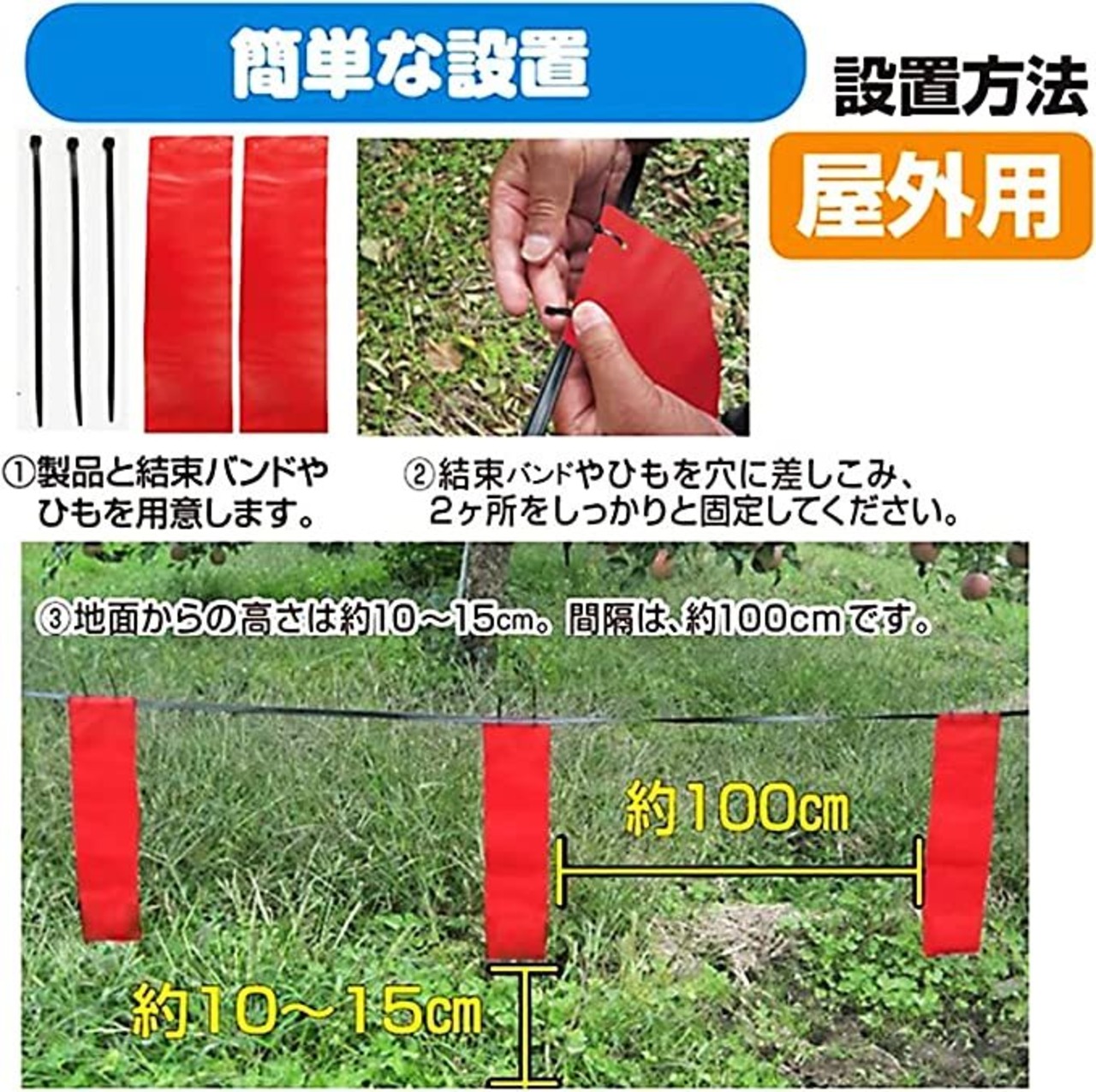 撃退ハクビシン屋外用 50個入 50m用 激辛臭が約２倍の強力タイプ 効果は１年間！