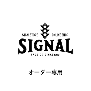 オーダー専用　カルプ文字　アイアンエイジング　サビ
