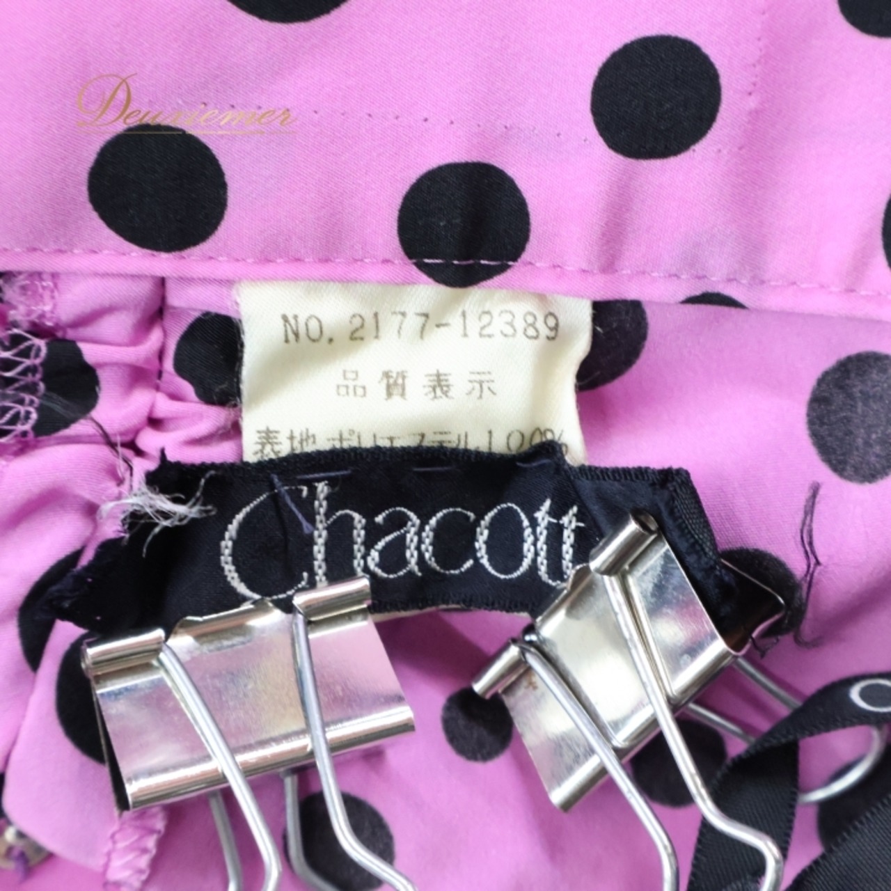 社交ダンス 衣装 スカート ピンク系 チャコット Chacott 日本製 ドット 水玉 フリル ブラック系 ピンク 黒 ラテン 華やか かわいい おしゃれ 鮮やか 軽やか レッスン 練習 練習着 かわいいスカート フリルスカート 社交ダンス用 レディースダンス ドットデザイン おしゃれな衣装 ラテン衣装 ダンス練習服 可愛いピンク 軽やかスカート 水玉模様