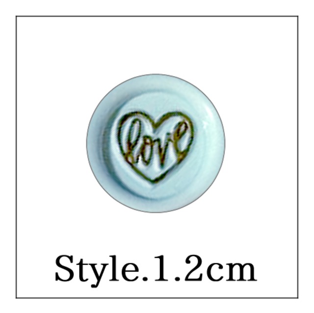 《オーダー品》【mini stick シーリングスタンプ】「Style.＿1.2cm」LOVE・ラブ・ハート・メッセージ・文字