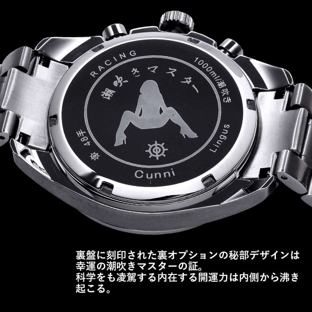 オメコomex omeco 匠 潮FUKIMASTER speed master 時計 