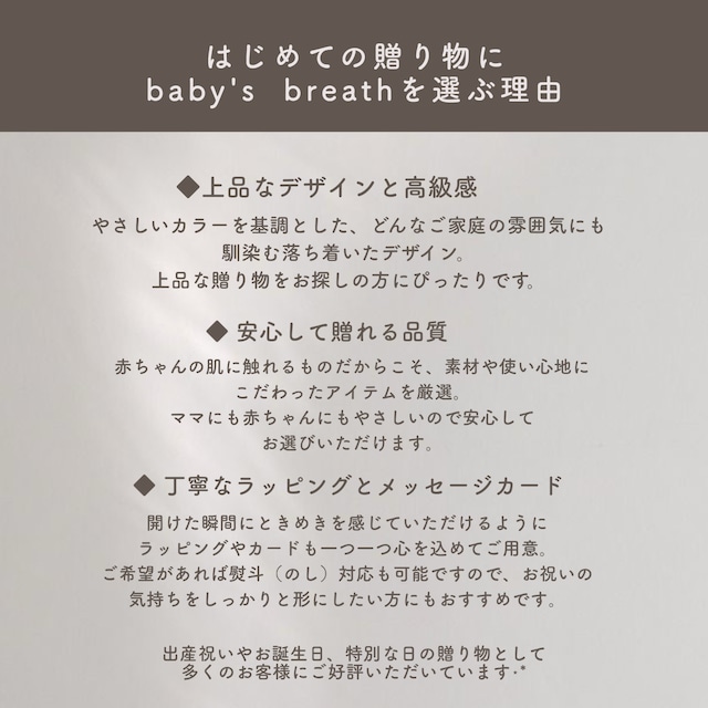 専用:出産祝いギフトセット Frill Gauze Blanket ブランケット名入れ無料