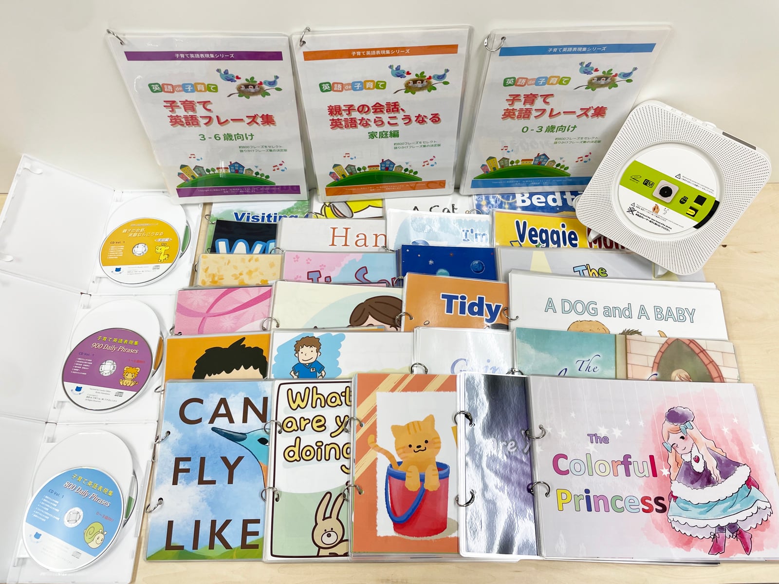 英語de子育て 英語de子育て