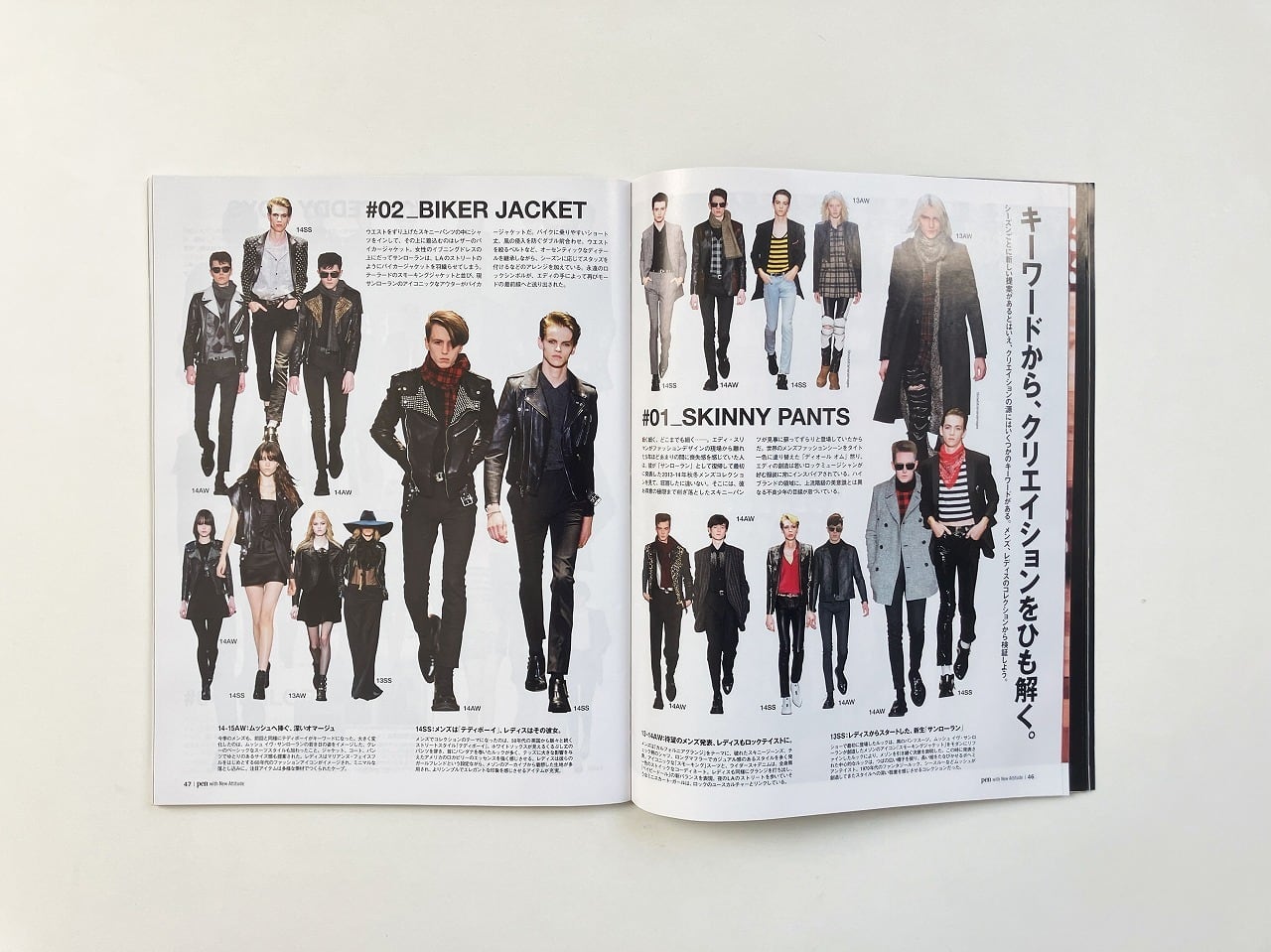 Pen No.365 2014年 8/15号 特集: 1冊まるごとエディ・スリマン (別冊