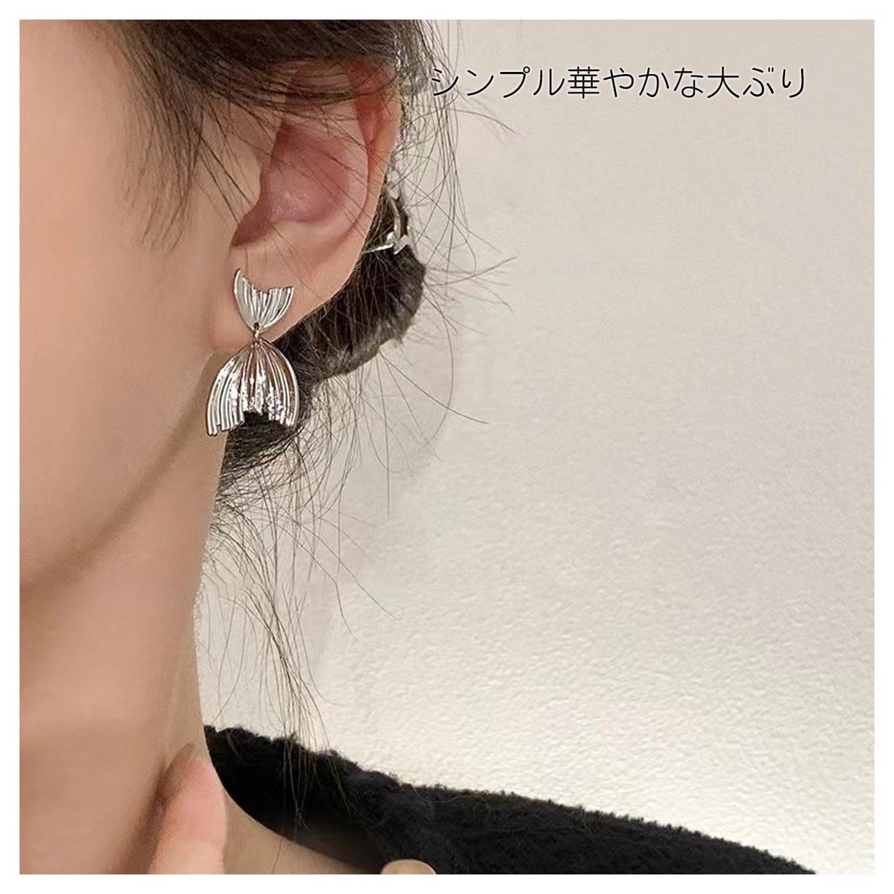 B237 .金属幾何学イヤリング テールプリーツデザイン ピアス穴なし