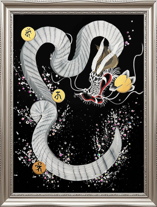 【降龍】守護・浄化・開運アート｜太子サイズ 28.8 × 37.9cm