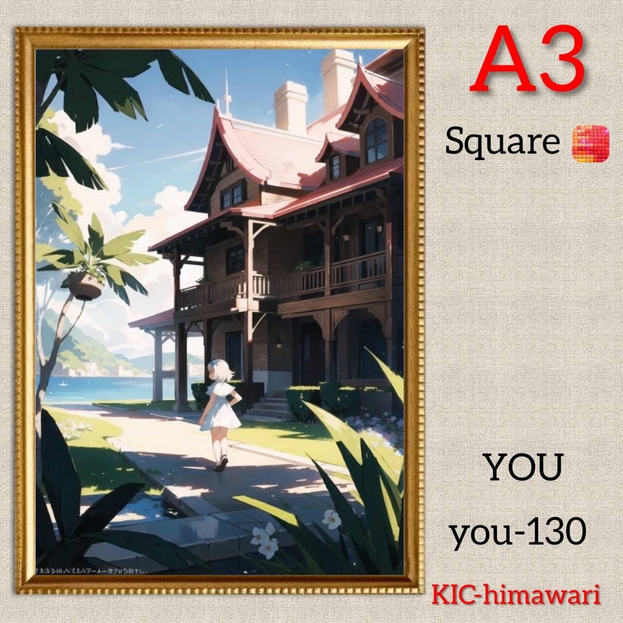 A3サイズ 四角ビーズ【you-130】ダイヤモンドアート