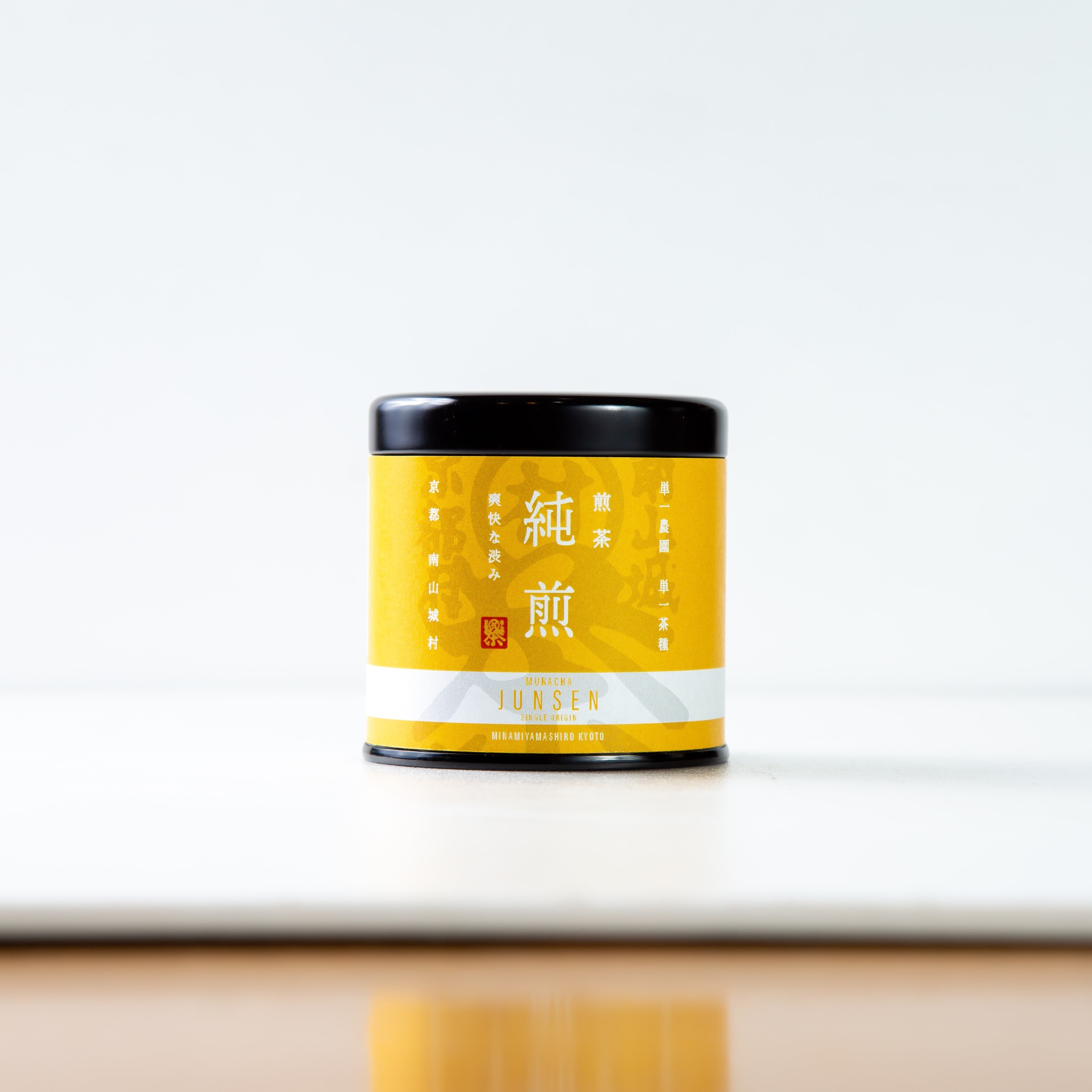 4種類飲み比べセット | 道の駅お茶の京都みなみやましろ村