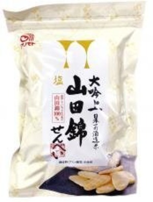 山田錦せんべい　袋入・塩 22枚　アリモト