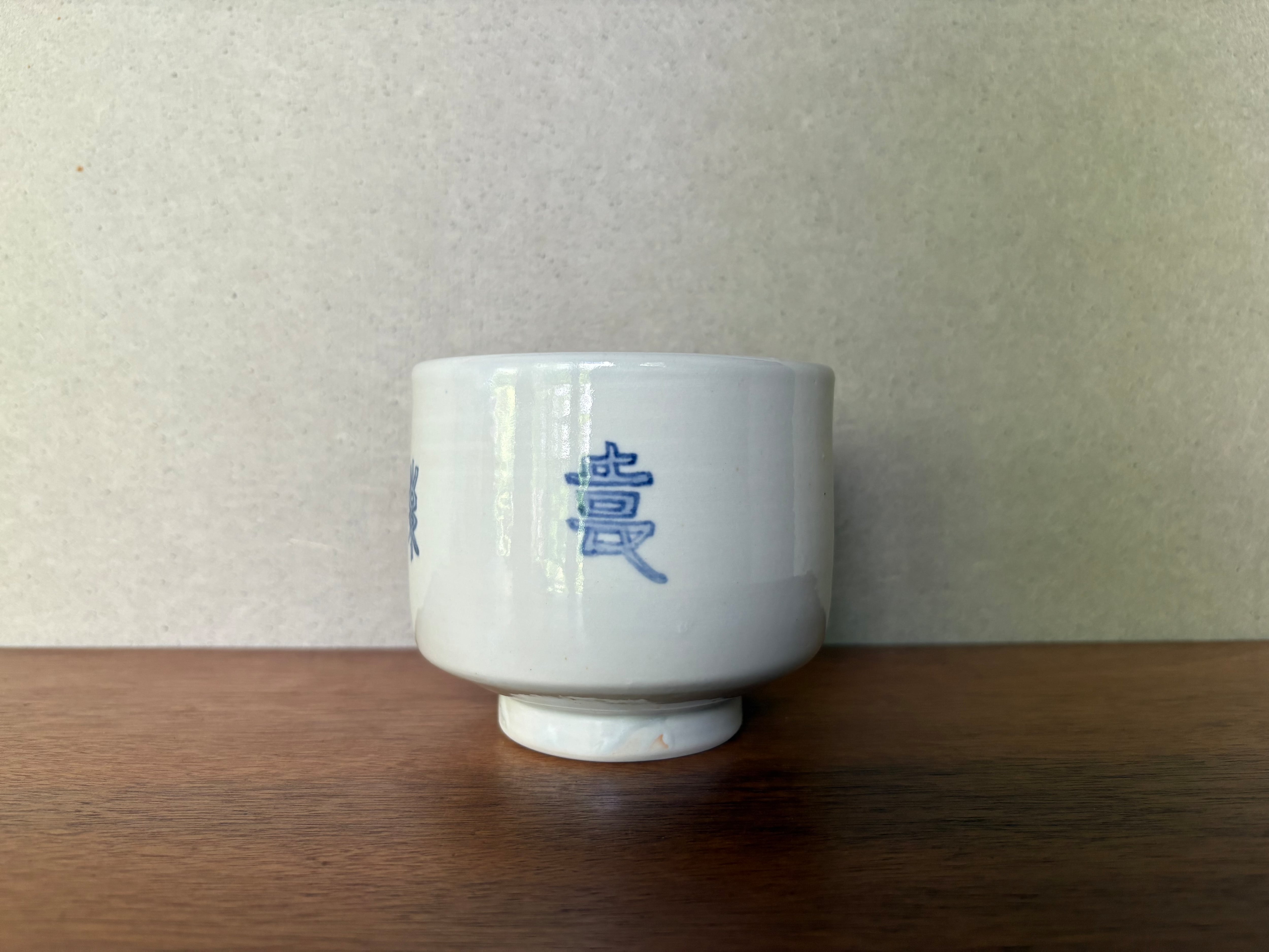 水垣千悦＞小鉢（小）茶 | たかすの杜 Online Shop