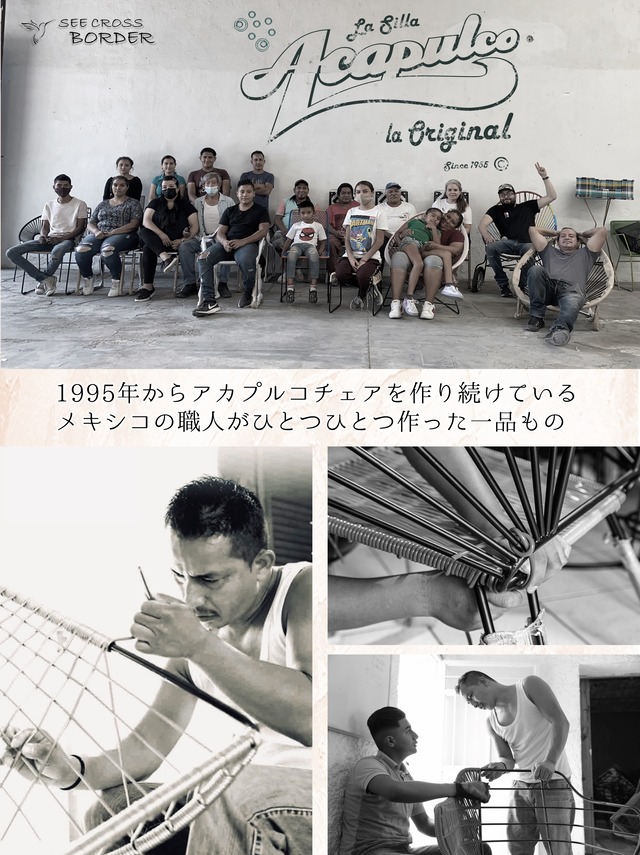 Acapulco chair (Black)