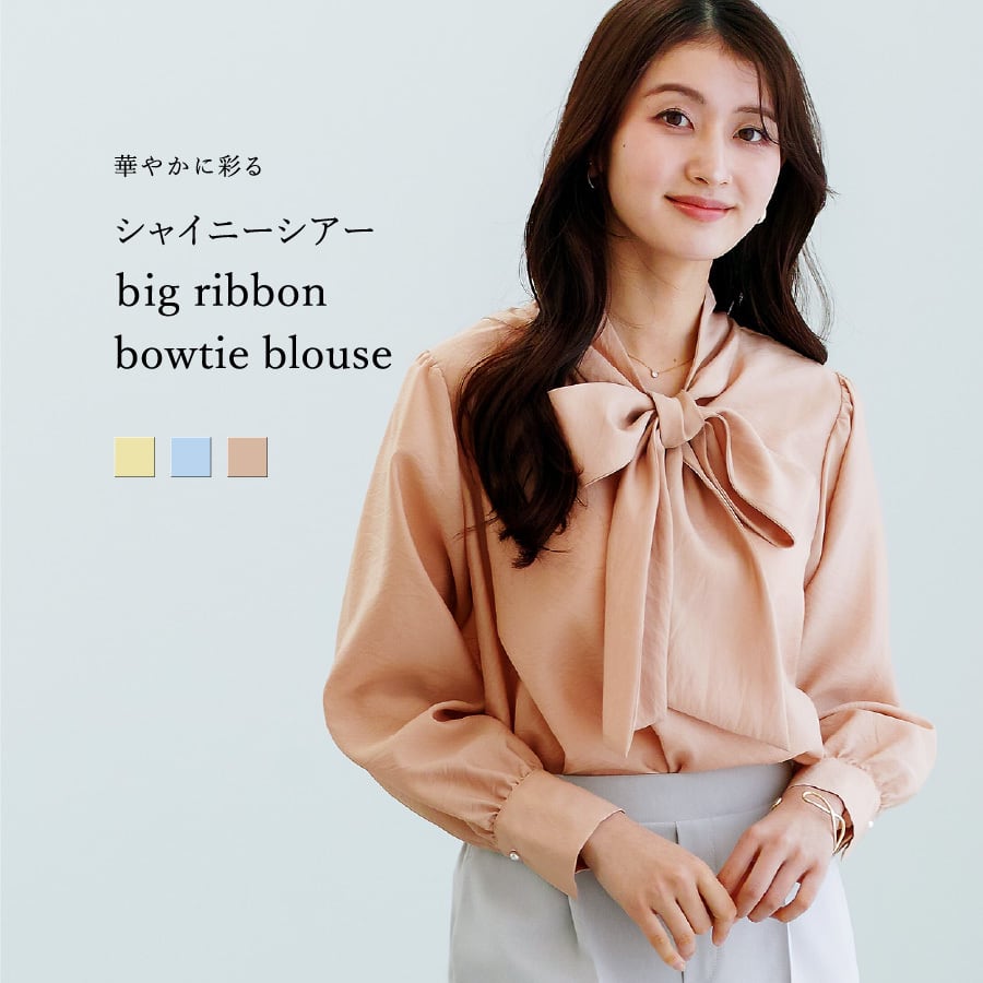 華やかに彩る 】シャイニーシアー・BIGリボンボウタイブラウス（776060