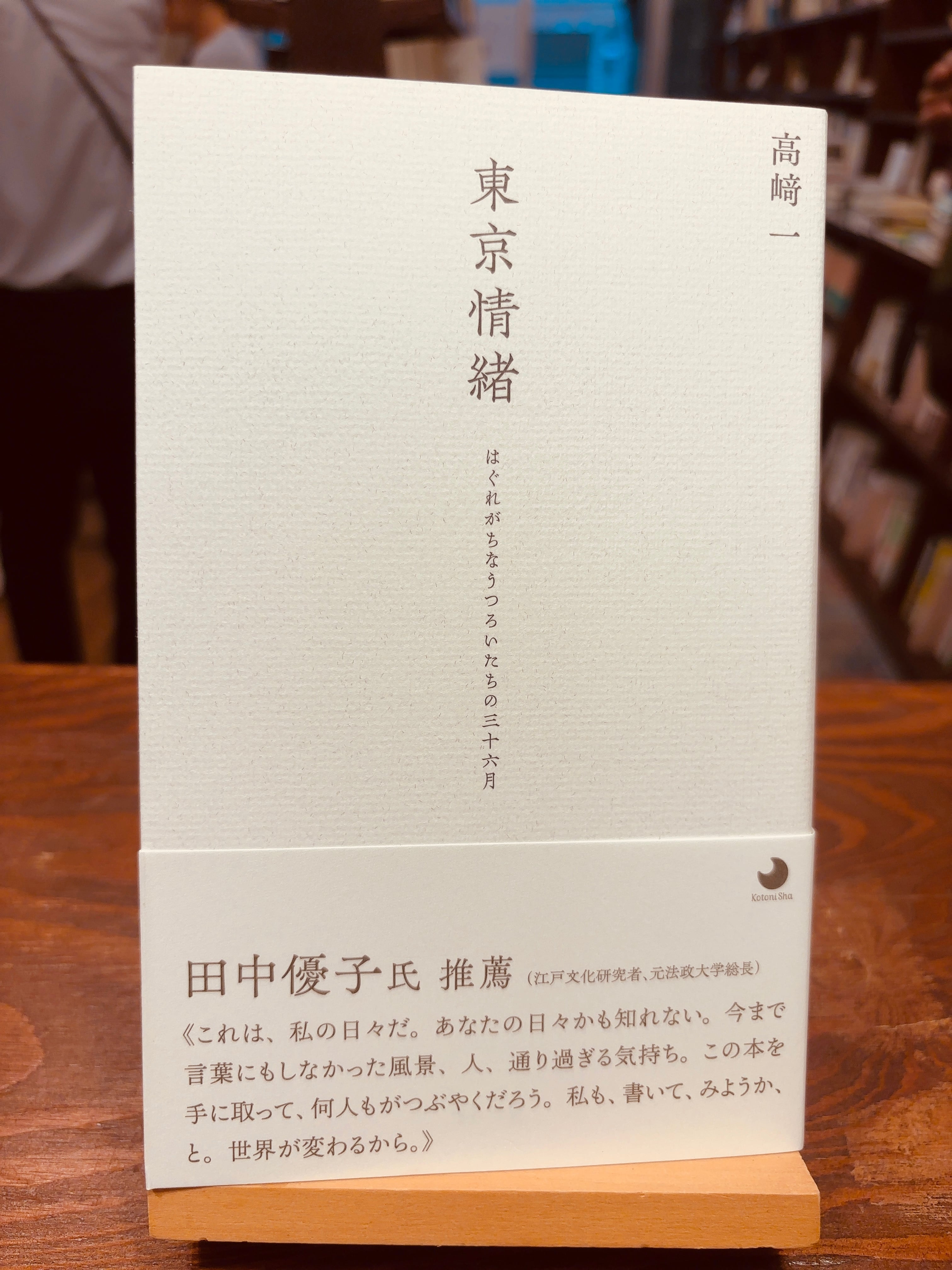【中古】 凍れる湖/ハーパーコリンズ・ジャパン/ジェシカ・スティール 中古】 凍れる湖/ハーパーコリンズ・ジャパン/ジェシカ・スティール