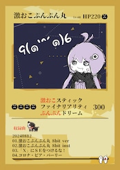 激おこプンプン丸 音源付きトレーディングカード『激おこぷんぷん丸』バッヂセット