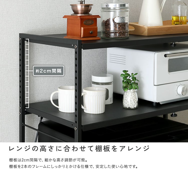 レンジ上ラック 2段 伸縮 幅50〜81 可動棚 キッチンラック 電子レンジ
