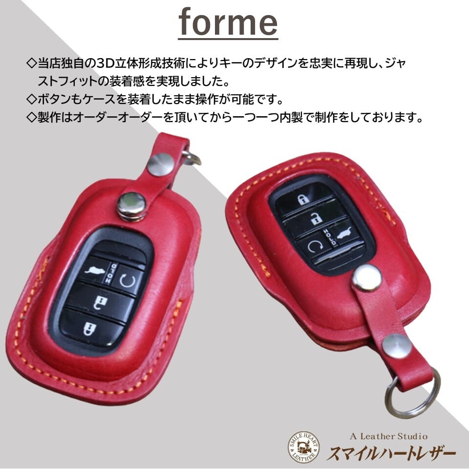 ホンダ 本革 新型ヴェゼル シビック ステップワゴン ZR-V スマートキー