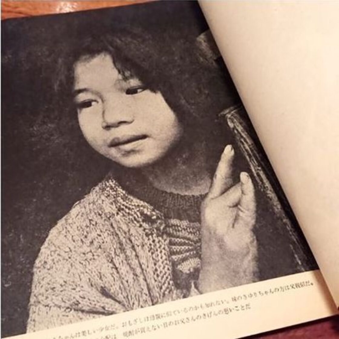 土門拳写真集 筑豊のこどもたち るみえちゃんはお父さんが死んだ 正続 