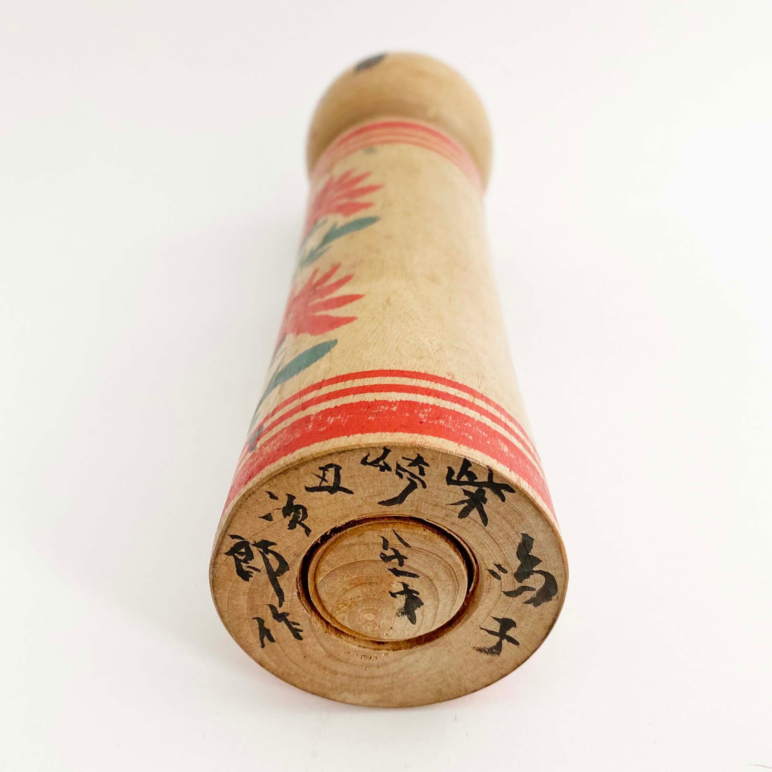 鳴子系 / 柴崎丑次郎工人(81才作)