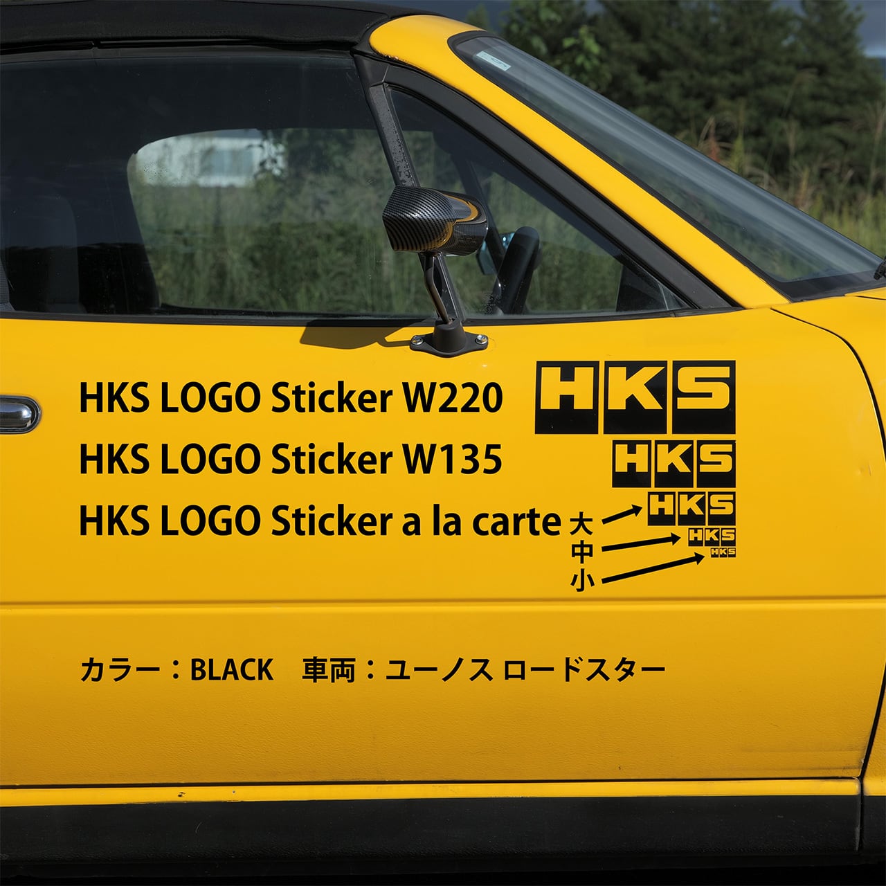 HKS LOGO Sticker W220 BLACK/WHITE/MIRROR No.152-154 | HKS GATE