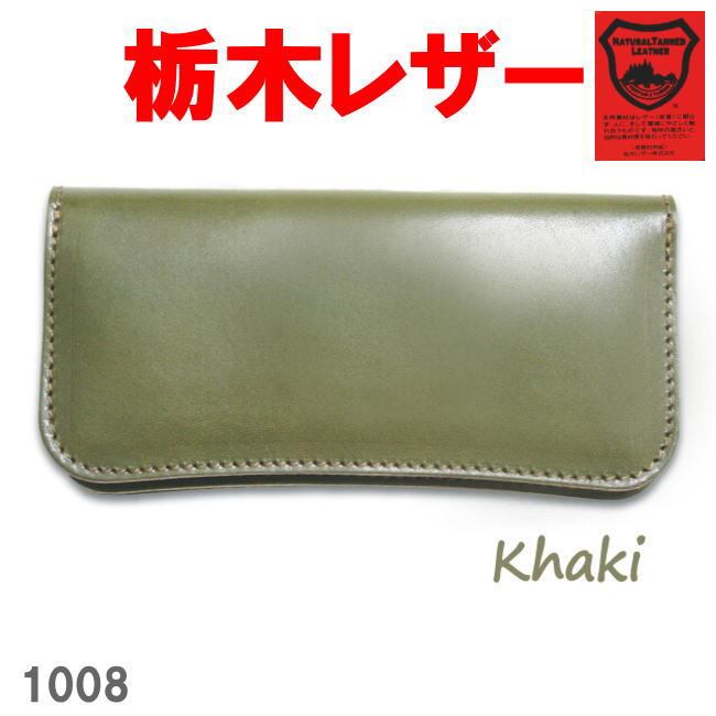 ファスナー小銭 カーボンラミネート police 財布 レザー 財布 長財布