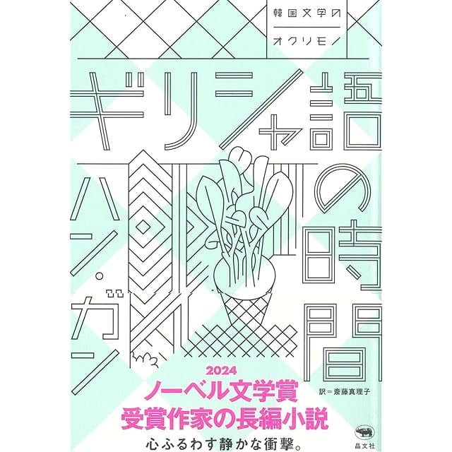 西村佳哲『自分の仕事をつくる』 | Pay ID