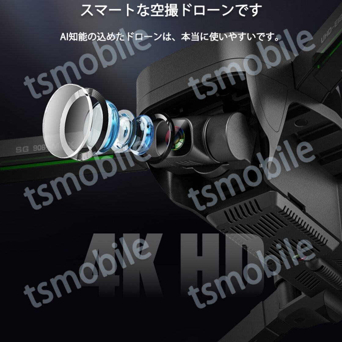 ドローン SG906max 906pro3 4K 3軸ジンバル雲台カメラ 空撮 ブラシレス  