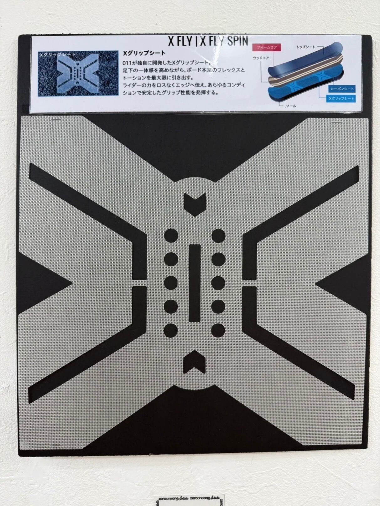 26/27 011 ARTISTIC『 X FLY SPIN 150cm~154cm エックスフライスピン