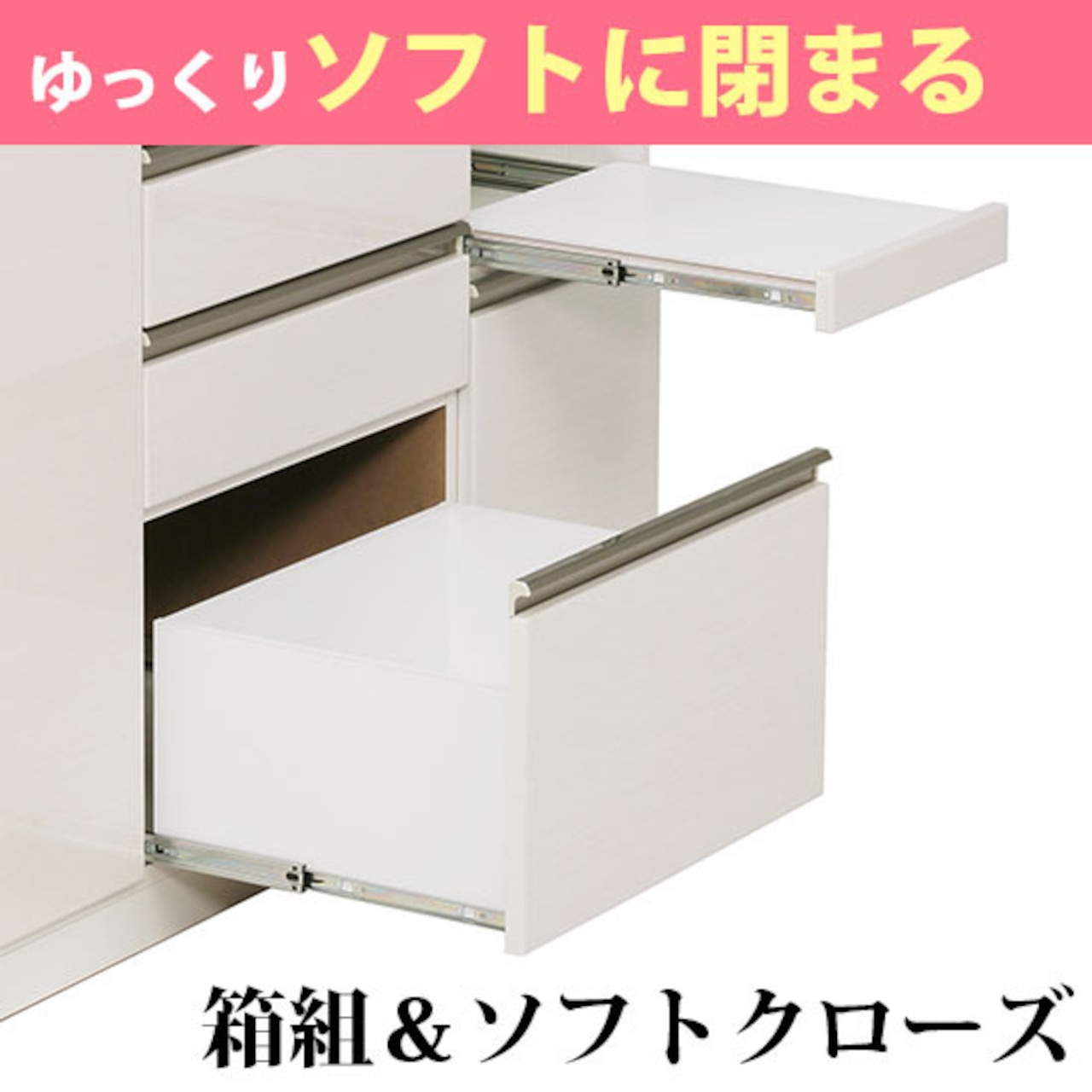 【幅100】キッチンボード 食器棚 レンジ台 収納 (全2色)