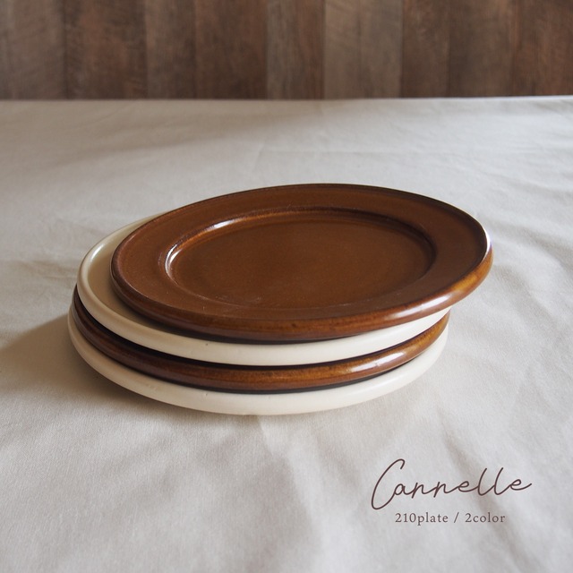 カネル プレート [ L ] ２color レトロ 食器 お皿 ブラウン ベージュ