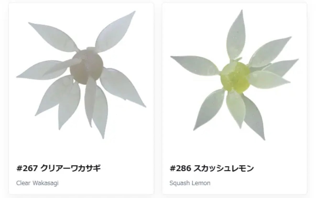 HIDEUP /コイケフィッシュギルLエラストマー | ルアーショップ遠藤商店