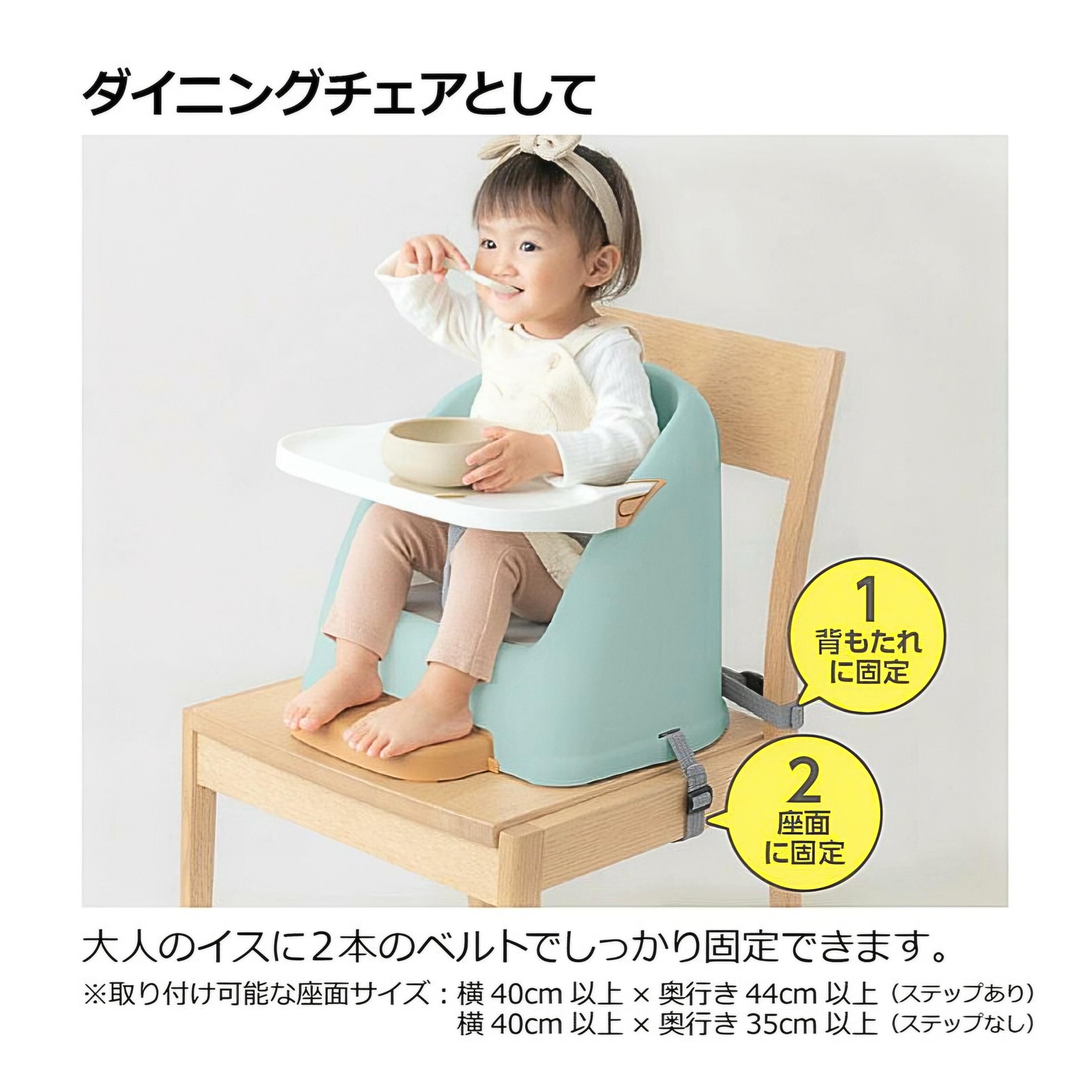 リッチェル ベビーチェア フィージーR 〖ホワイト〗〖ベージュ