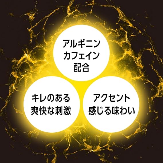 キリン メッツ ジ・エナジー 250ml 缶 30本 エナジードリンク 炭酸