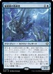 MTG《稲妻罠の教練者/Thundertrap Trainer(BLB)》日本語 Foil