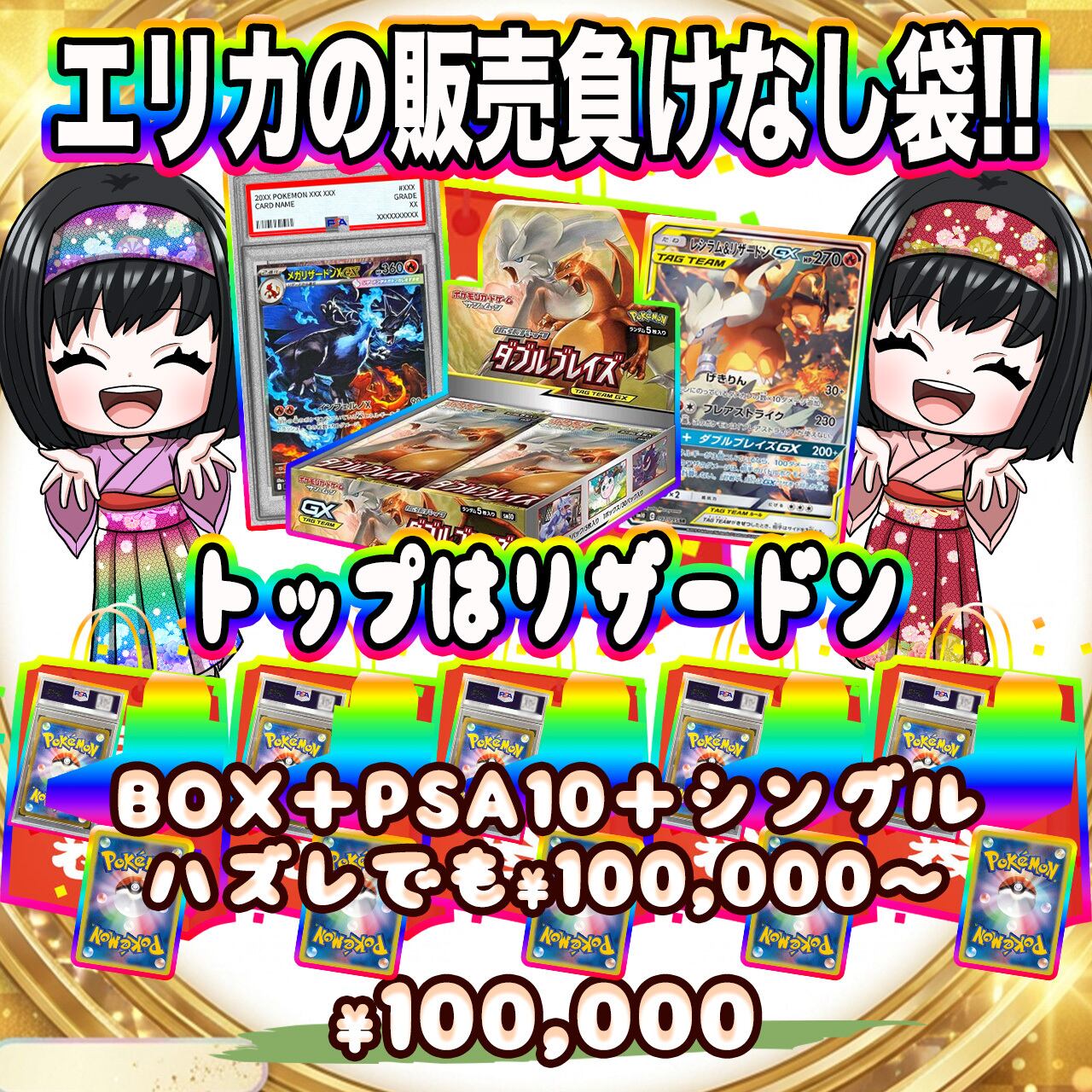 ポケカ】エリカの『テラスタルフェス』1＋1 オリパ !! 10/21-3