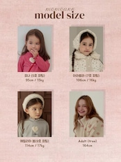 韓国子供服 / 26winter / momoann / リボンセットアップ / キッズ / 冬服 *5~15*