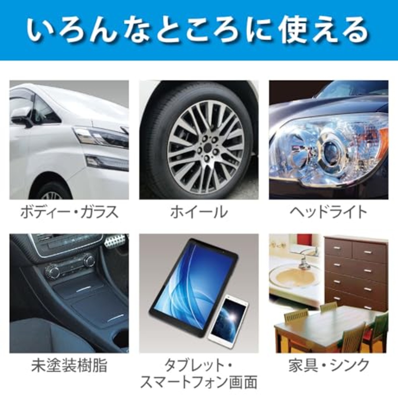 プロスタッフ(Prostaff) 洗車用品 ガラス系ボディーコーティング剤 グラシアス マイクロファイバークロス×2枚付き 220ml S143