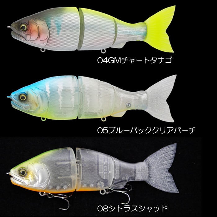 ガンクラフト ジョインテッドクローラチェット144 ガンクラフト ジョインテッドクローラチェット144
